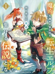 双性清冷美人全集封面