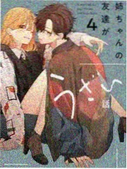 春分之后封面